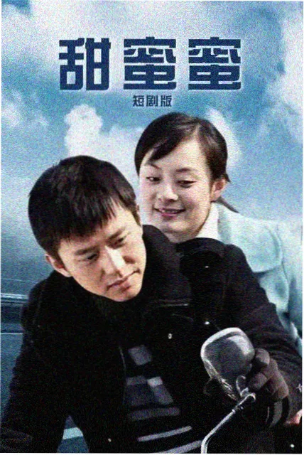51动漫同人网站免费观看 机械之心平行线封面